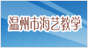�����к�ˇ�̌W(xu��)�x�����޹�˾