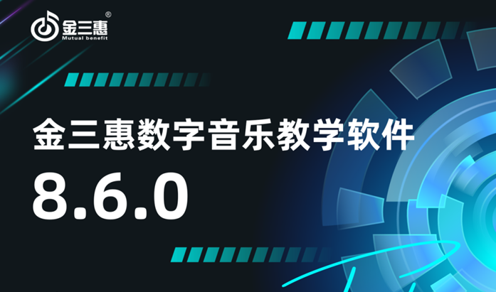 �����ݔ�(sh��)�������̌W(xu��)ܛ��8.6.0��AI�ذ�����(j��)��