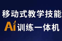 �oՓ������Ӗ����AI������ȱϯ���F���Бc�l���Ƅ�ʽ�̌W����AIӖ��һ�w�C