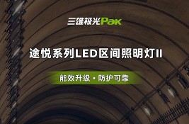 ��Ʒ���] | ���ۘO��;��ϵ��LED�^�g��������