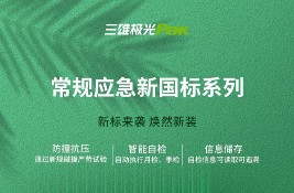 ��Ʒ���] | ���ۘO�ⳣҎ������ɢ�����J�C�aƷ