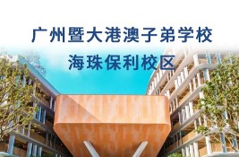�����������V���ߴ�۰��ӵ܌W(xu��)У���鱣��У�^(q��)