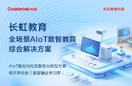 �L�����AIoT��(sh��)�ǽ���ȫ����Q����