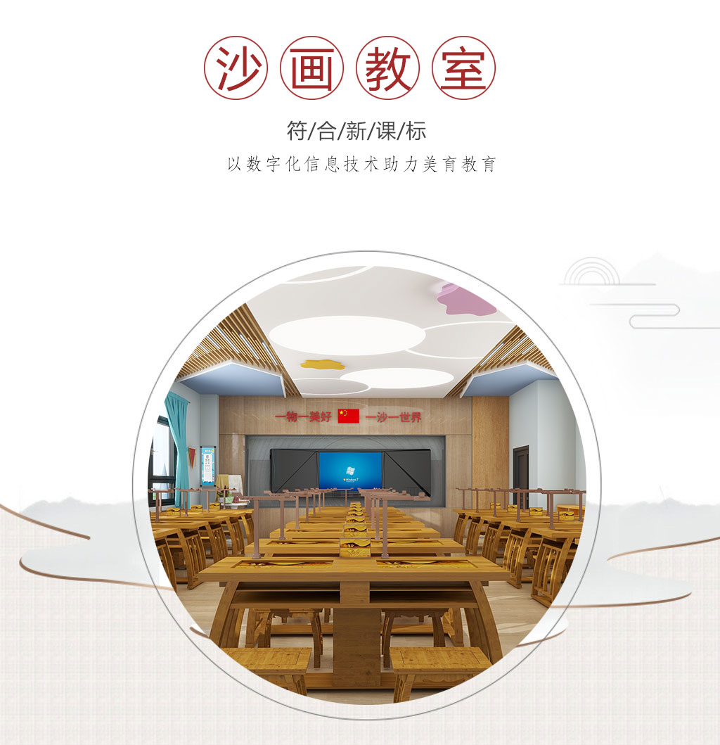 �ǻ�ɳ��(hu��)����